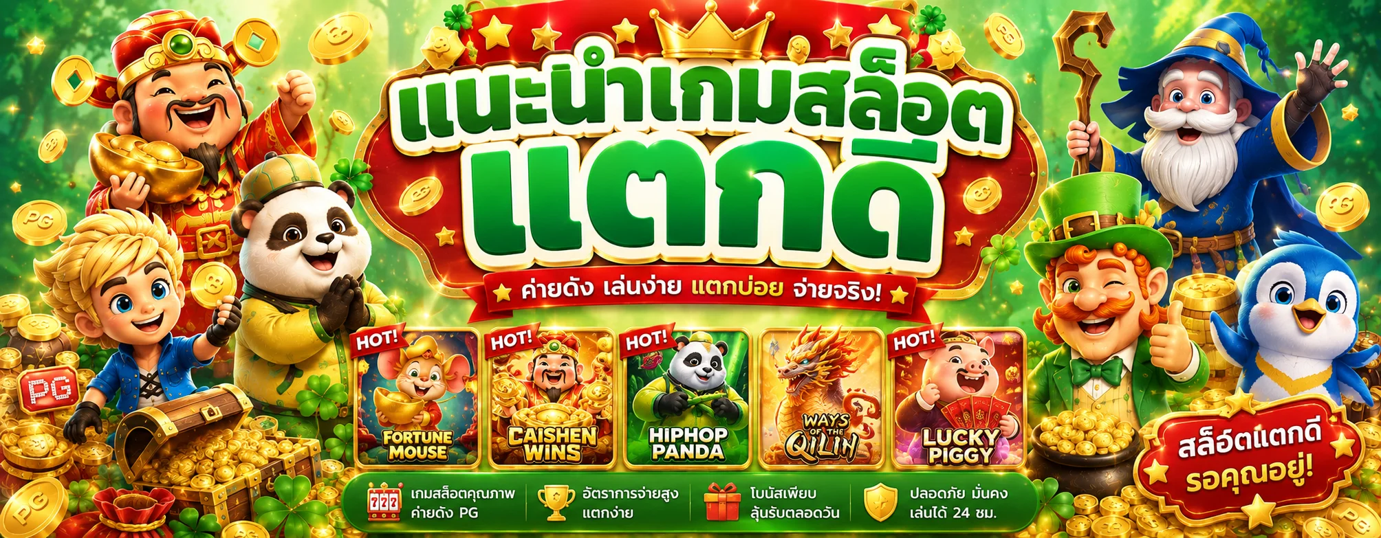 Lucky888 banner